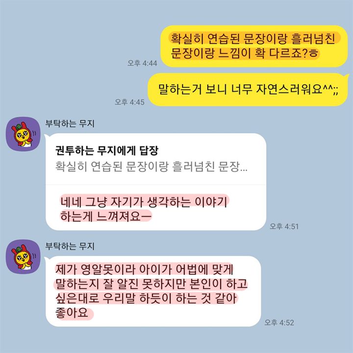 엄편영어 학부모 후기
