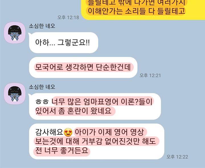 엄편영어 학부모 후기