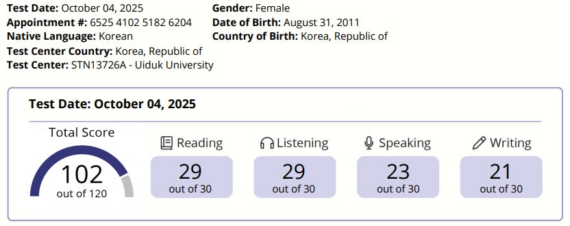 중학교 2학년 토플 102점